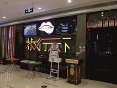 -椒行天下·干锅·牛蛙(万宝店)