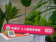 -小米之家(渝中龙湖时代天街店)