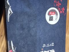 -青瓦餐厅·生鱼片·韩园烤肉(西塔店)