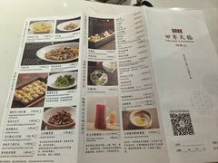 菜单-四季民福烤鸭店(西单华威约饭街店)