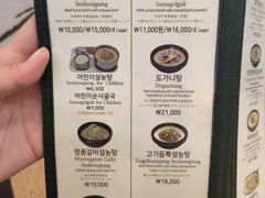 -神仙雪浓汤(明洞店)