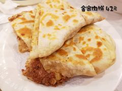 -金家老三饭庄(常营店)