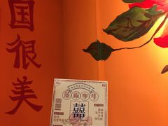 景观位-囍福咖啡(这有山店)