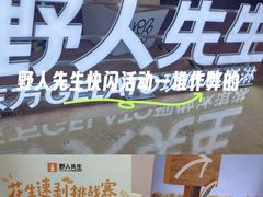 -上海世纪汇广场