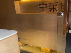 -宁采臣Sleep·采耳·SPA放松馆(湖里万达店)