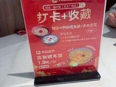 -旺达·福州菜(正大广场店)