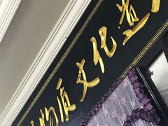 门面-张二妹紫云牛肉馆(仁怀店)