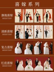 -花漾摄影优选工作室(东莞原创作品店)