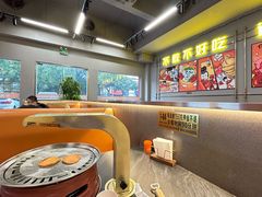 -允辛家·自助泥炉烤肉(九亭店)