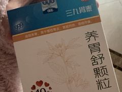-复美大药房(涞通店)