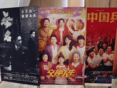 -SFC上影影城(港汇永华IMAX激光店)