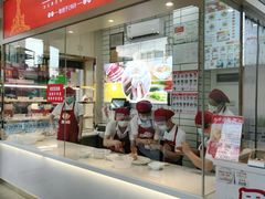 -胃口福·饺子云吞(怡园东店)