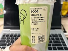 -喜茶(上海泰禾大厦店)