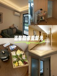 -和伊母婴护理中心·全套房(金山店)