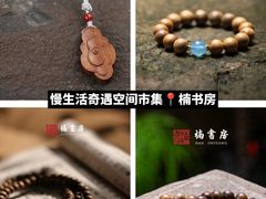 -北京SKP