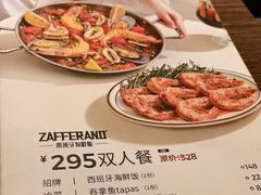 -ZAFFERANO西班牙海鲜饭(上海首店)