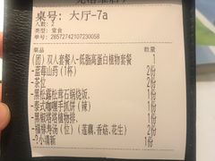 -熹素·鲜美素食Vegetarian (天河领展店)