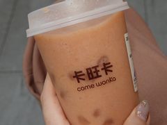 山楂爽-卡旺卡(马鞍山金鹰店)