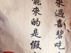 -桥东喜碧海鲜街(水东街店)