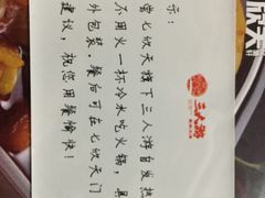 -七欣天香辣蟹火锅(无锡金太湖国际城店)