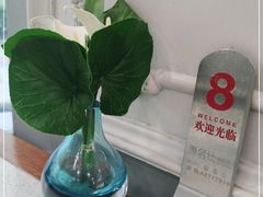 -新名仕(仙霞路店)