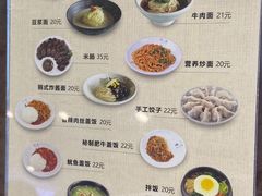 -服务大楼冷面(延大店)