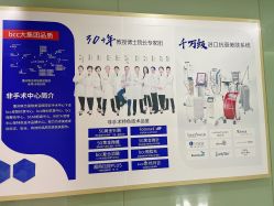 -重庆联合丽格第五医疗美容医院