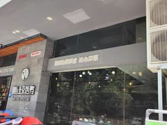 -遇见小厨·北京烤鸭·江湖菜·川菜(广福桥店)