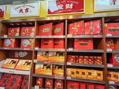 -皇上皇(越秀南店)