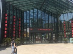 -西安大唐西市博物馆