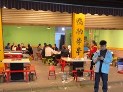 -田姐姐鸭肠串串香(长冶路店)