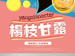 -古茗(随州齐星花园店)