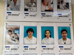 -康乐宝动物医院