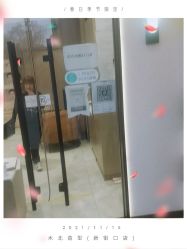-木北护肤造型