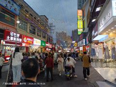 -吉品源(农院路店)
