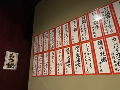 -九州酒场ひこぞう(1号店)