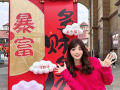 -长沙友阿奥特莱斯
