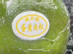 -沈大成(南京东路店)