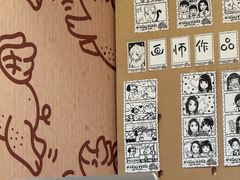 -PIGGYOO人生四格漫画店(朝外店)