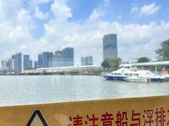 -鱼珠码头(轮渡站)
