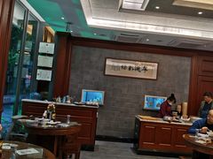 大堂-勤德兴(湖滨路店)