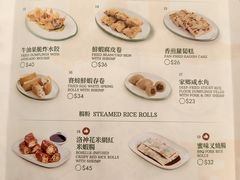 -添好运点心专门店(深水埗店)