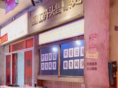 -五马集·海鲜·温州大牌档(黑金冠五马街十字路口店)