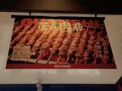 -管氏翅吧(地安门创始店)