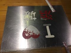-滨城串吧(三元桥店)
