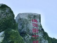 -东极岛景区
