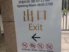 -宋庆龄陵园