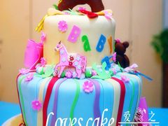 -爱之婚礼蛋糕(建外SOHO西区店)