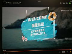 -海胆小馆(东北水饺·春柳店)