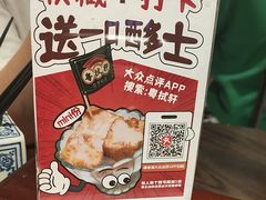 -粤拭轩·广东味道(祥和里店)